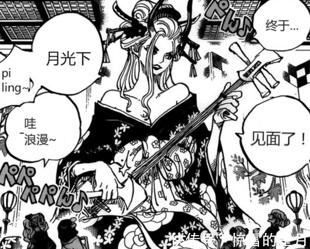 海贼王|海贼王992话黑玛利亚也是残党马尔科对峙大妈