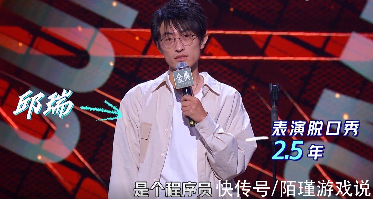 呼兰被同行压迫，出席三国脱口秀道出幕后真相！网友：都怪王建国