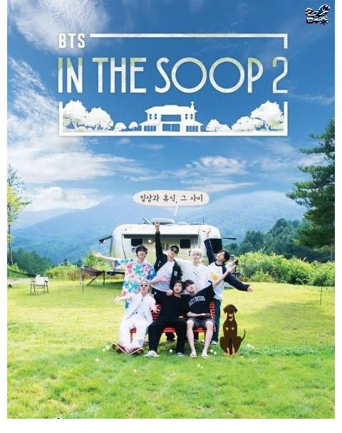 网球场|防弹少年团《In the SOOP》第二季超大型，建筑设计到完工花费1年