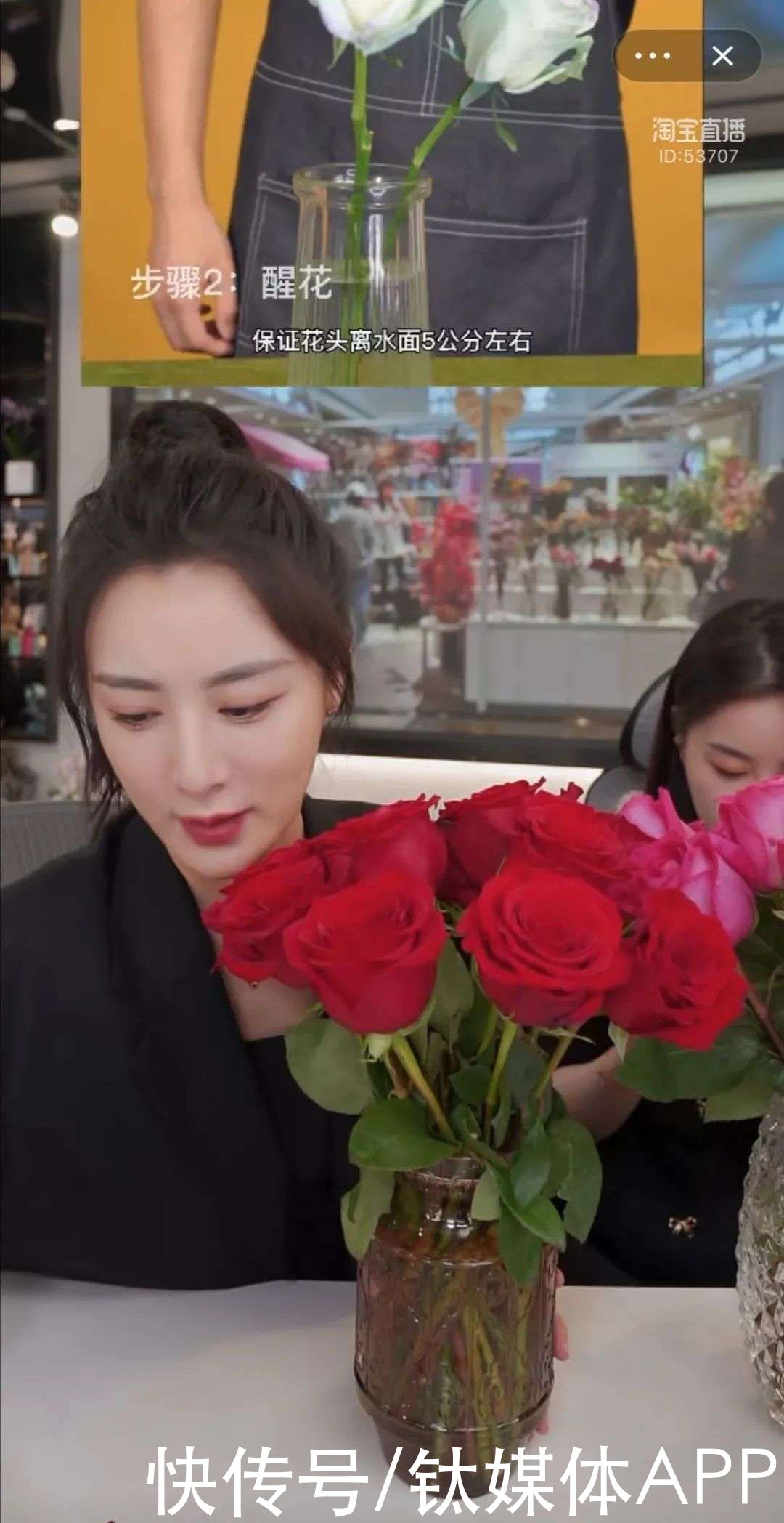 情人节|七夕情人节直播买花图鉴：鲜花、永生花都有人爱