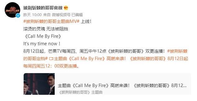 言承旭|霍尊暴雷,殃及《披荆斩棘的哥哥》,还没开播就被抵制!众怒难平