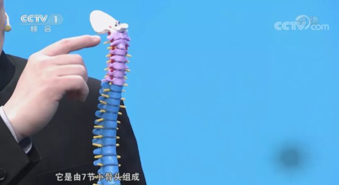 颈椎|警惕！这些不良生活习惯正在伤害你的颈椎