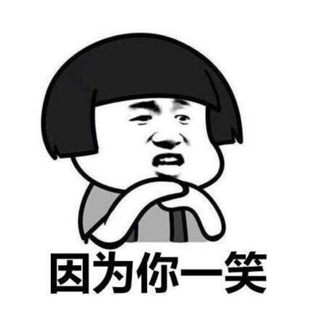 |搞笑段子:爸,你都穷成啥样了,还要我跟他们拼爹