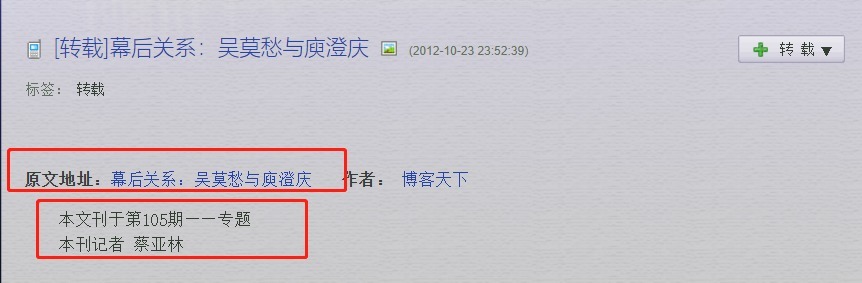 学员|曾沦落小县城商演,被传与导师有染的吴莫愁,带着她的狐媚子桃花眼回来了
