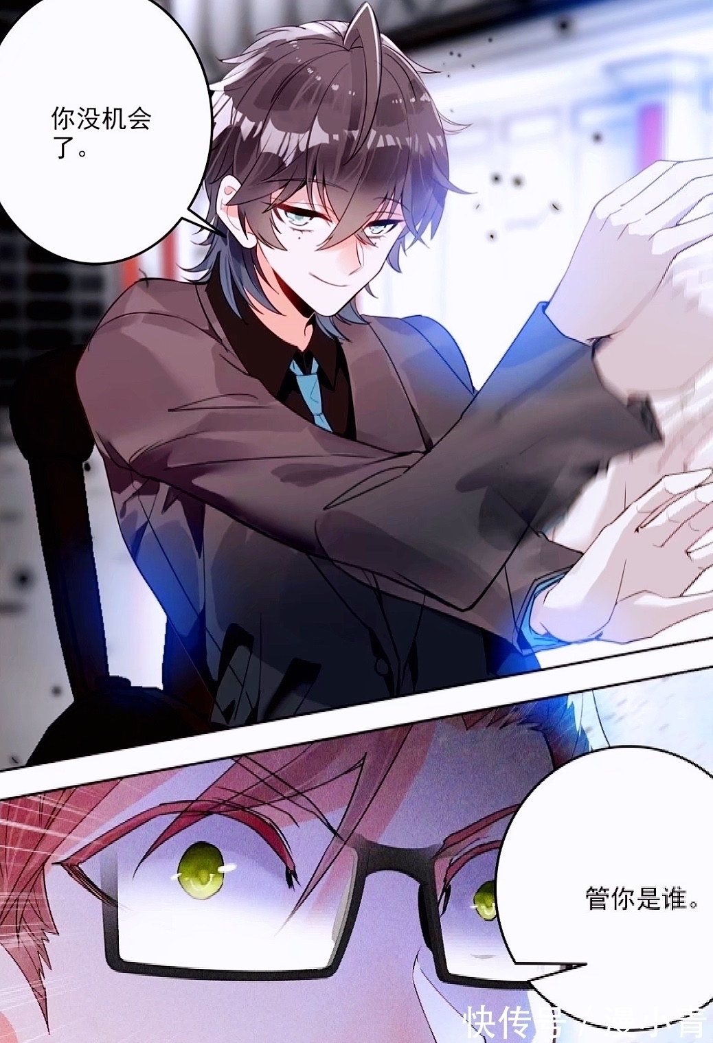 魂导炮台|霍雨浩身穿黑色西服好高冷,并单手秒杀万王,和菜头释放魂导炮台