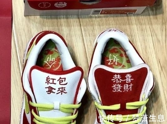 耐克 穿这双鞋要压岁钱,亲戚长辈不得不给?