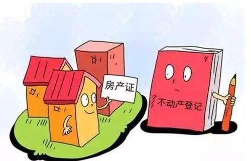 地址|男子名下有套房,按地址找到却是博物馆,男子:我都没买房资格了