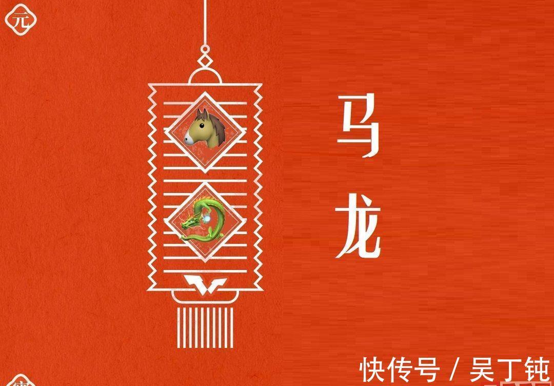 元宵节|WTT喜贺中国元宵节,猜灯谜:竹笋飞鹰鲨鱼,是国乒哪位