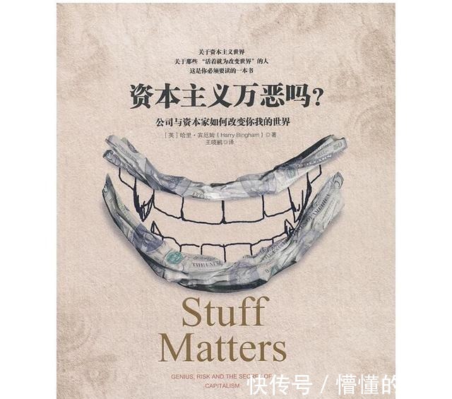 商品经济@为什么我们常说中国只产生产生资本主义萌芽,没有产生资本主义!