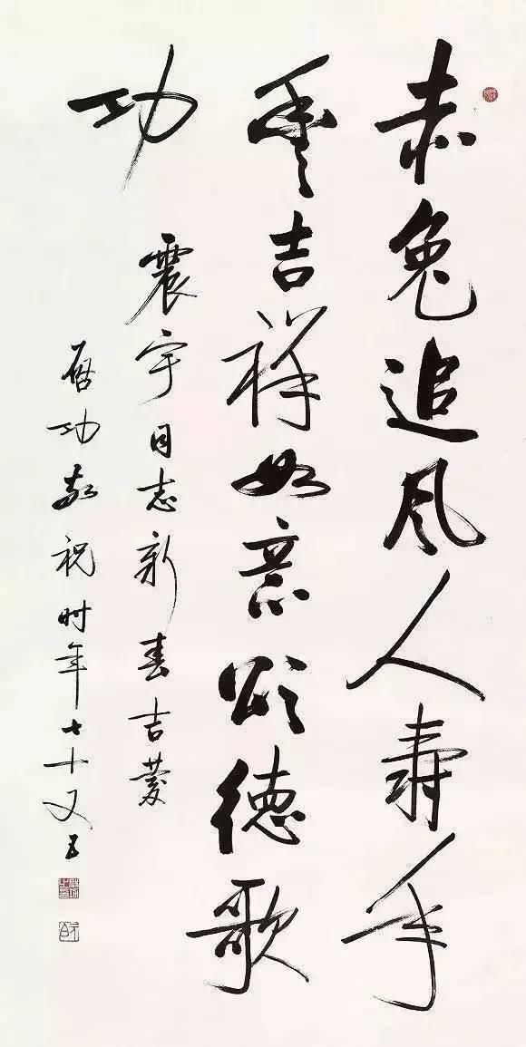 陆维钊|当代有书法大师吗？邱振中：有，但不多，启功和沈鹏还够不上