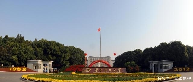 黑马|2020年中国各地区百强大学排名出炉：华中科技大成最大黑马！