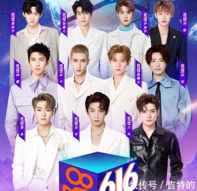 晚会|《真心夜》晚会嘉宾官宣,INTO1和任嘉伦确定加盟,两大卫视联播