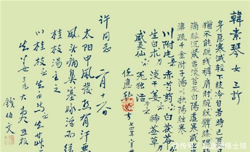  古代|古代郎中写的药方，这字迹远胜许多书法家，让现代医生都汗颜