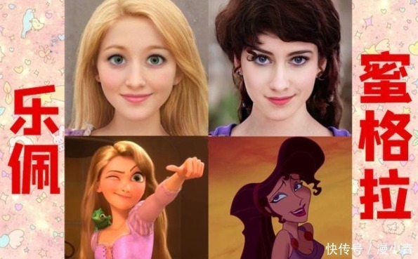 真人版|科技与动画的结合,网友用AI自制迪士尼公主真人版,还原度很高