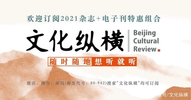 马斯克罕见批判：若一些人总赢，势必为所欲为｜文化纵横