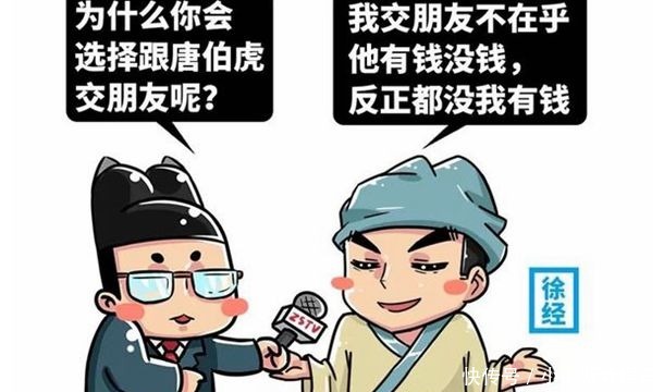 知名|明朝一人视功名为粪土,烧四书五经,其后代成了知名地理学家