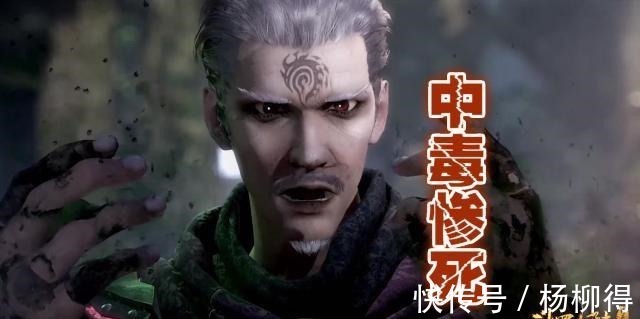 阎王帖|斗罗大陆壮举手接阎王帖,头顶三叉戟,胸挡观音泪,活下来不易