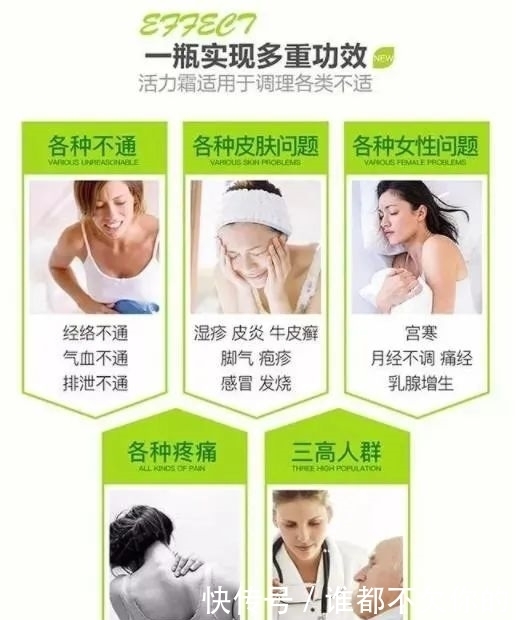 宣传|“缘生源”实行双总部运作,商城旗下多款产品或涉嫌虚假宣传