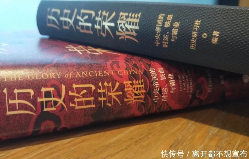 好书|【好书一荐】敬畏历史,读朝堂之上的明争暗斗,品朝堂之下的醉酒当歌