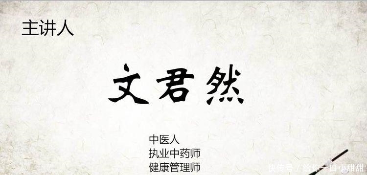 退休老中医的“延命方”一味药,头发不掉,大便不燥,睡觉不闹