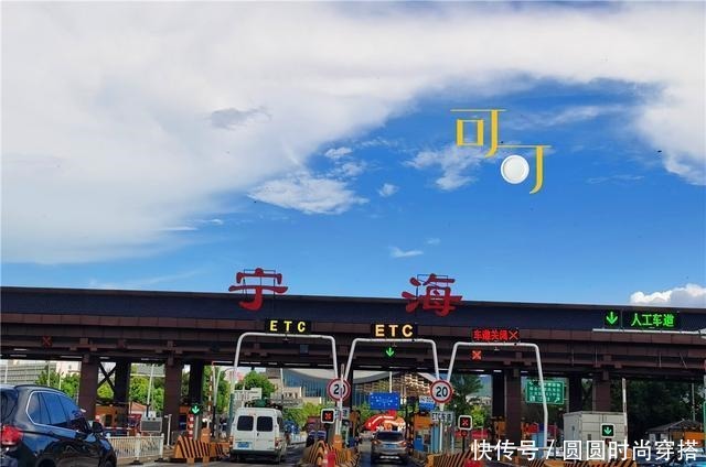 老年|宁海这个村农家乐做得不错,周末带爸妈去逛逛,两个老人很开心!