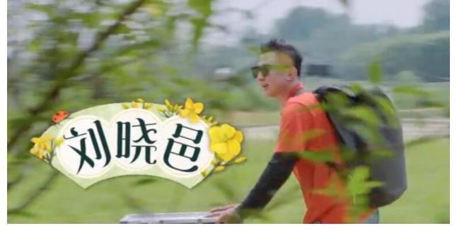 嘉宾|《向往5》打破一新纪录,一季之内两次邀请同一位嘉宾,真用心了