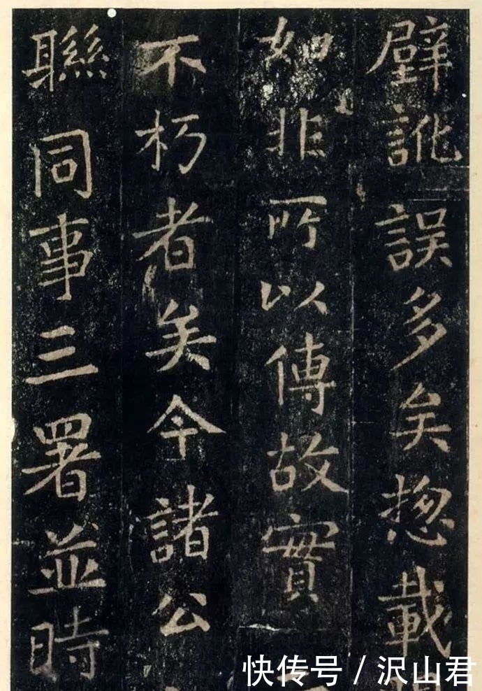 意趣|当代书法家为什么很少写楷书?其中有一个原因是共性