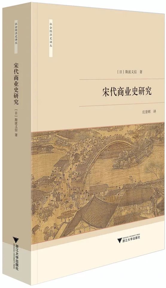 本周人文社科类图书精选|文汇书单 | 丝路
