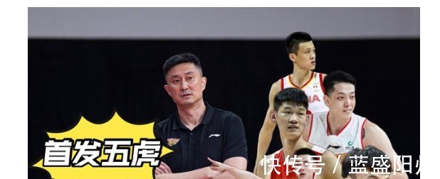 胡金秋|中国男篮首发五虎出炉,这5名球员杜锋最喜欢,有望担任首发!