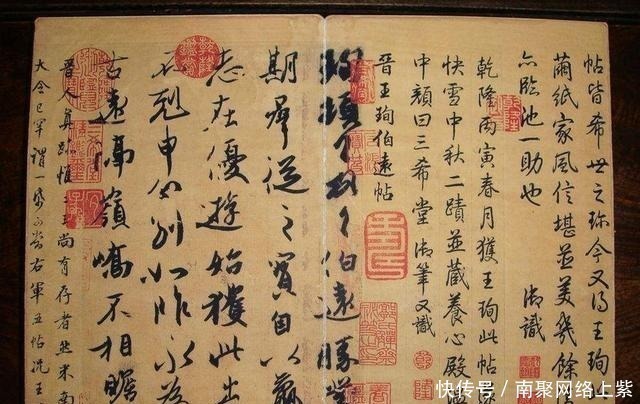 孝武帝@王羲之侄子写的一幅字,是晋朝唯一传世的书法真迹!