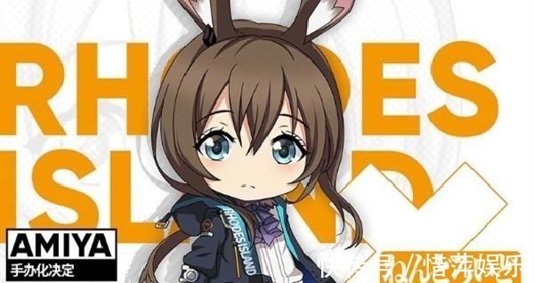 阿米娅|明日方舟:GSC阿米娅再贩,可爱外表迷倒粉丝,拥有三种表情变化