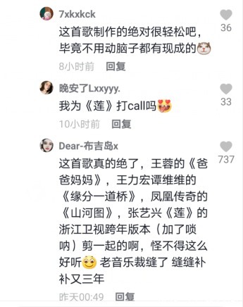 张丰艳|中国传媒大学教授揭乐坛6大黑幕：《好声音》部分选手提前见过导师