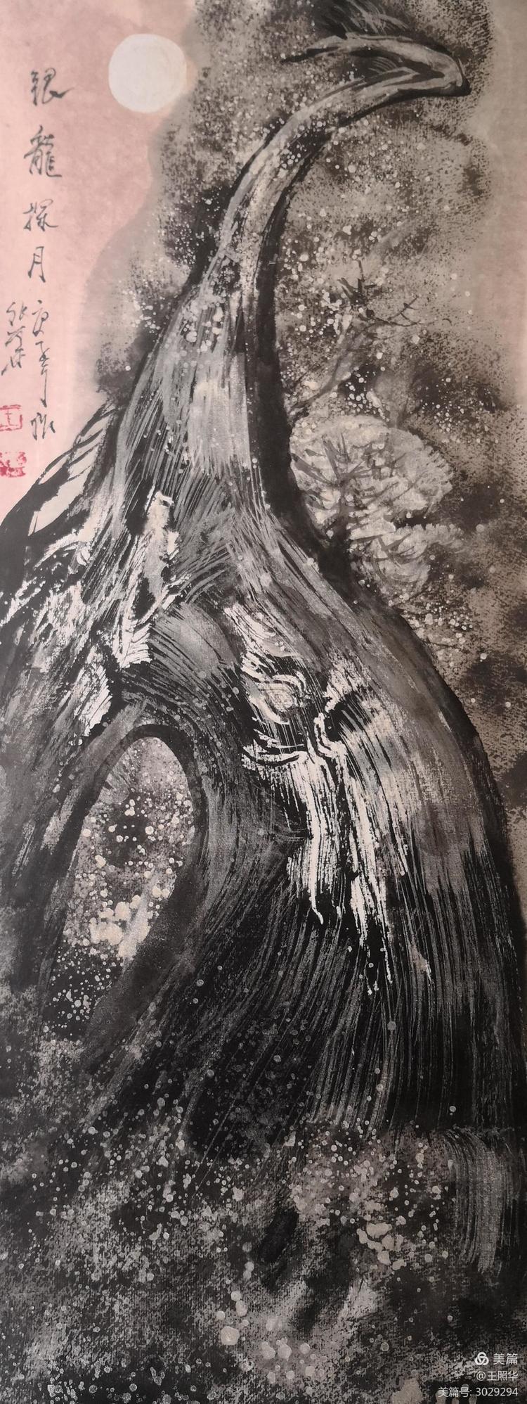  王照华|追求艺术真谛,王照华《大美胡杨》新篇