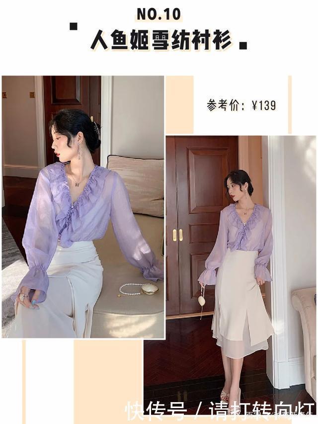 夏日绝美“仙仙防晒衣”!时髦显瘦,回头率200%!