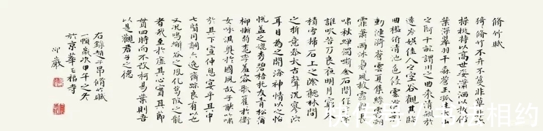 小楷!太意外!邵岩早期的小楷,不仅用颜楷笔意书写,而且功力相当深厚