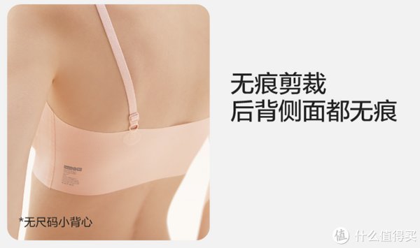 内衣|午夜种草 篇十三：舒服最重要：蕉内618必买好物分享