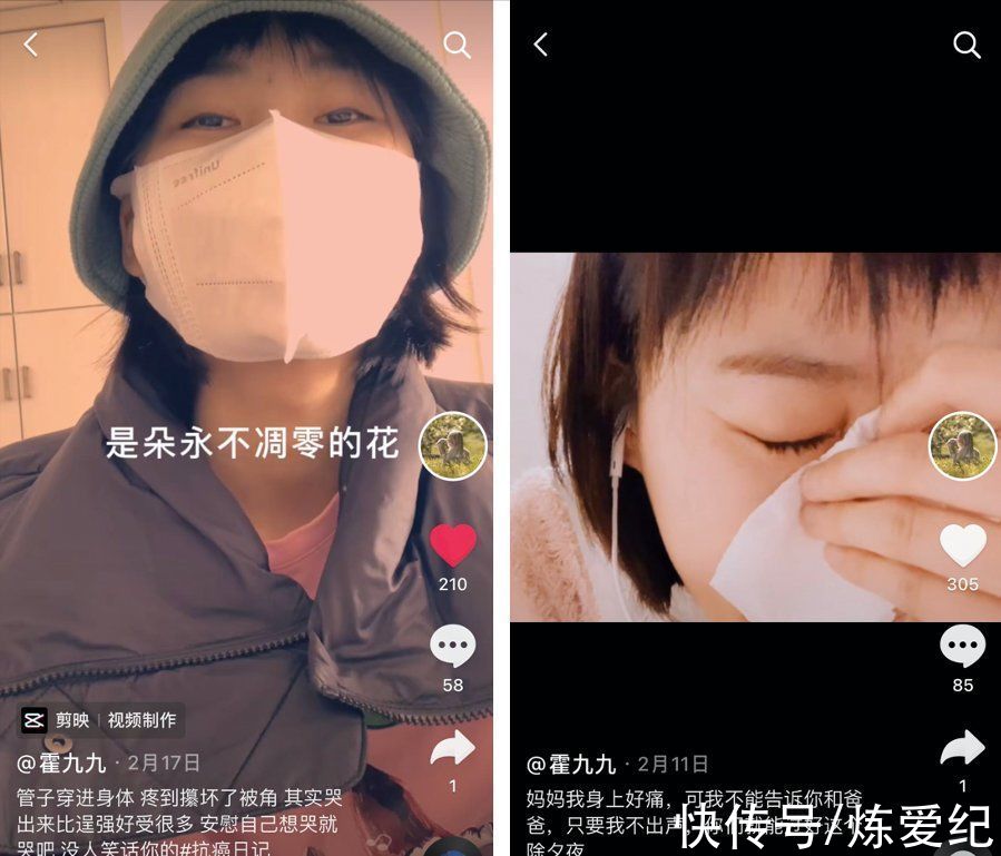 抗癌|29歲抗癌女孩離世，今生種花，來世漂亮