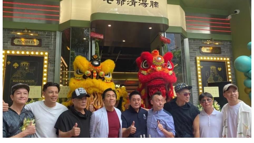 麦长青|陈小春新店开业,众多好友纷纷前去捧场,曝一碗牛腩面要50元