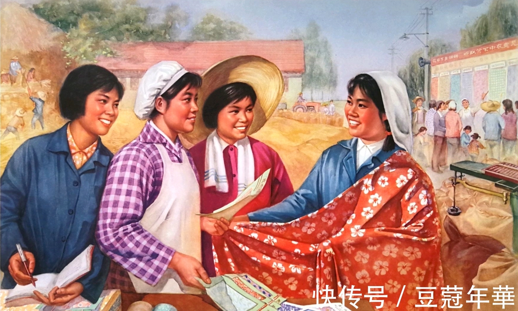 出版@怀旧60年代的年画(11)