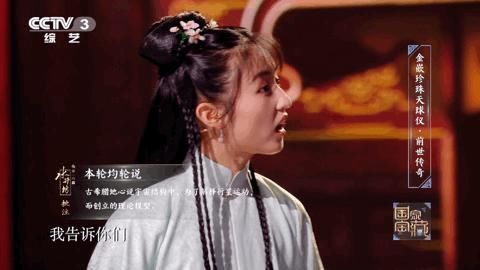 燃爆B站的“国宝”级综艺,开播9.5分,网友:不愧是央视出品!