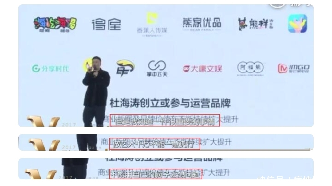 商业 杜海涛人设反差大,看似憨憨,没想到现实的他是这样的!