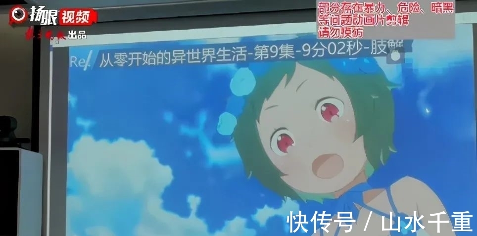 爱幂|李玫瑾教授:“把住选择动画片这一关,有条件可和孩子一起看!”