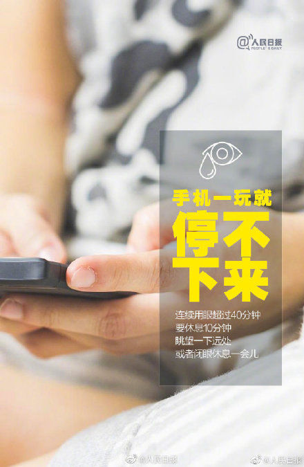 高度近视|今天是世界爱眼日，你的视力怎么样？