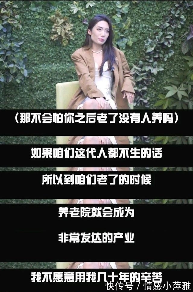 博士|女博士生育观引热议：生孩子是浪费人生，男人喜欢是因付出成本少