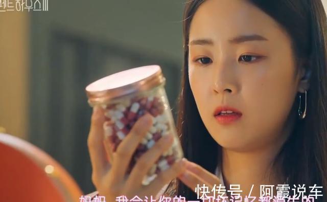 《顶楼3》收视率创新高，周丹泰、千瑞珍两大反派终于得到惩罚