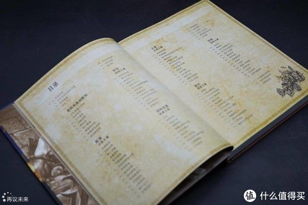 游戏|用味蕾去回忆——艾泽拉斯烹饪大师组合开箱体验