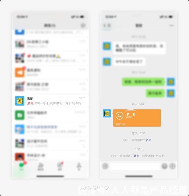 qq秀|产品细节剖析，让你看看大厂是如何做设计的（2021-19）