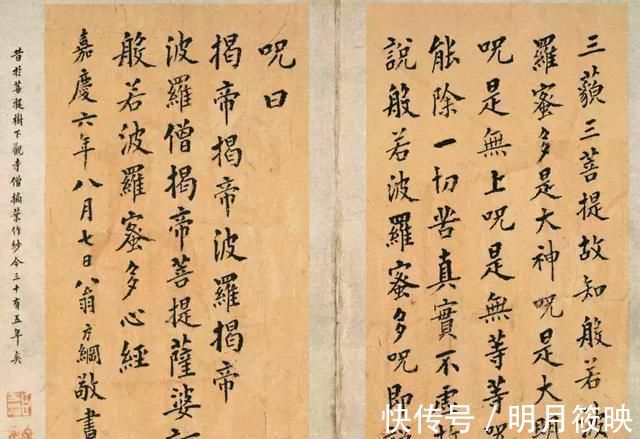 书法|黄庭坚、赵孟頫、文徵明……历史上的大书家如何学“苏字”