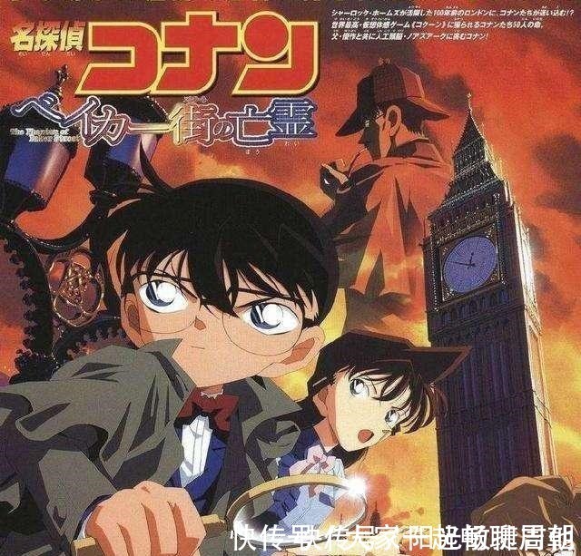 m6|柯南剧场版的巅峰非它莫属,十年前的情节还可以让我历历在目