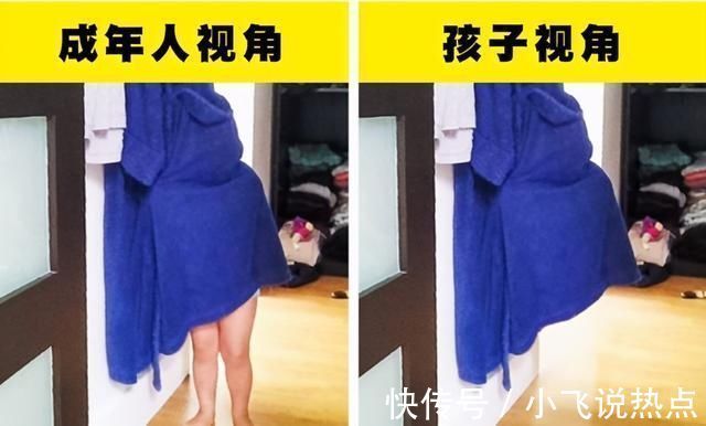 小孩子|成人视角VS孩子视角,6张对比图暴露出巨大差异,家长直言太真实